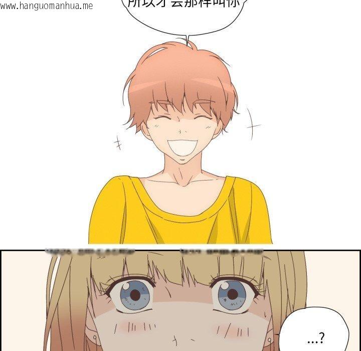 韩国漫画纯洁之罪韩漫_纯洁之罪-第4话在线免费阅读-韩国漫画-第9张图片