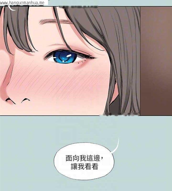 韩国漫画纵夏夜之梦(无码版)韩漫_纵夏夜之梦(无码版)-第72话-原来妳是变态在线免费阅读-韩国漫画-第55张图片