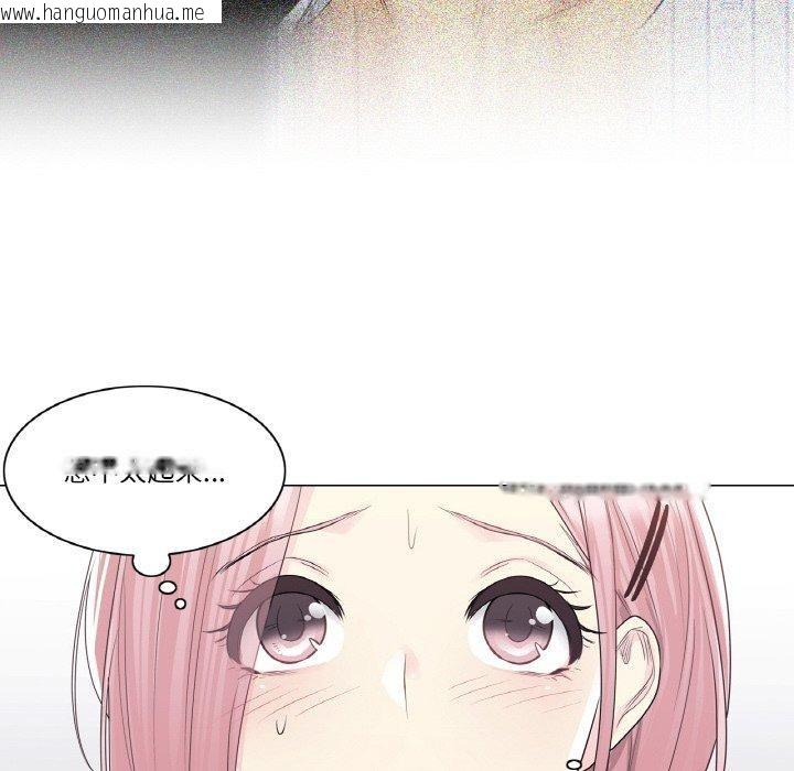 韩国漫画轻触!-解除封印韩漫_轻触!-解除封印-第9话在线免费阅读-韩国漫画-第68张图片