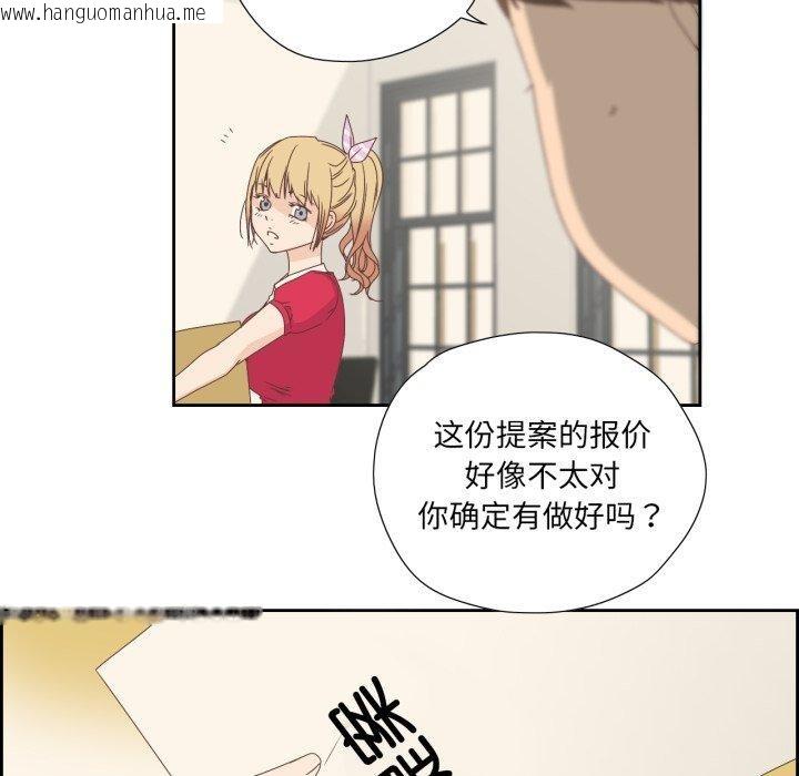 韩国漫画纯洁之罪韩漫_纯洁之罪-第4话在线免费阅读-韩国漫画-第33张图片