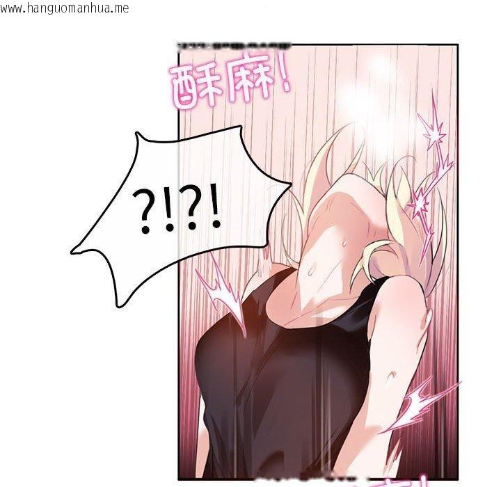 韩国漫画无与伦比的日常韩漫_无与伦比的日常-第5话在线免费阅读-韩国漫画-第52张图片