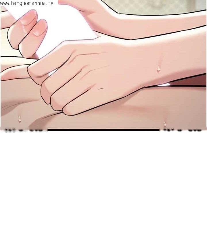 韩国漫画命运:贞洁欲女韩漫_命运:贞洁欲女-第40话-到手淫会斩女牌在线免费阅读-韩国漫画-第8张图片