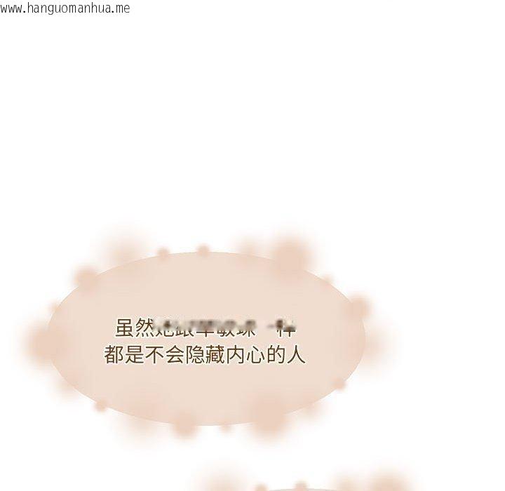 韩国漫画怀孕契约韩漫_怀孕契约-第35话在线免费阅读-韩国漫画-第44张图片