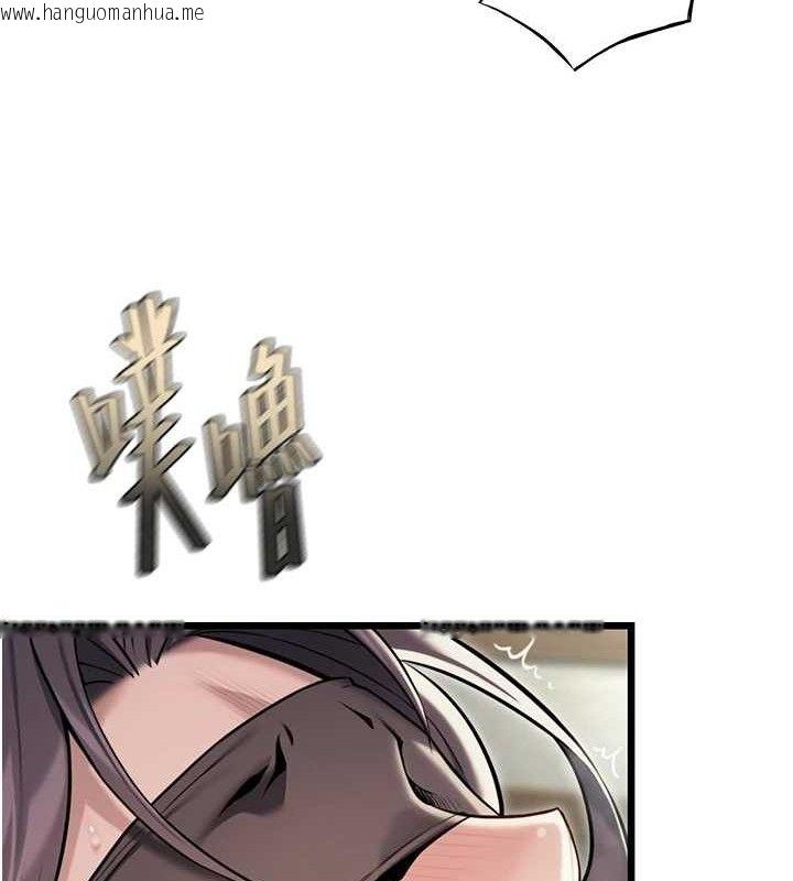 韩国漫画命运:贞洁欲女韩漫_命运:贞洁欲女-第40话-到手淫会斩女牌在线免费阅读-韩国漫画-第40张图片