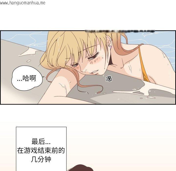韩国漫画纯洁之罪韩漫_纯洁之罪-第4话在线免费阅读-韩国漫画-第73张图片