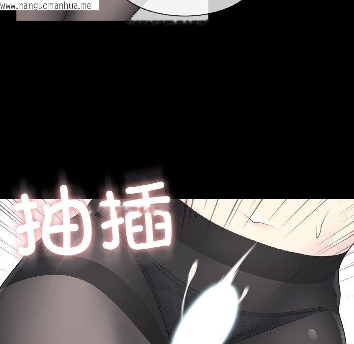 韩国漫画轻触!-解除封印韩漫_轻触!-解除封印-第9话在线免费阅读-韩国漫画-第21张图片