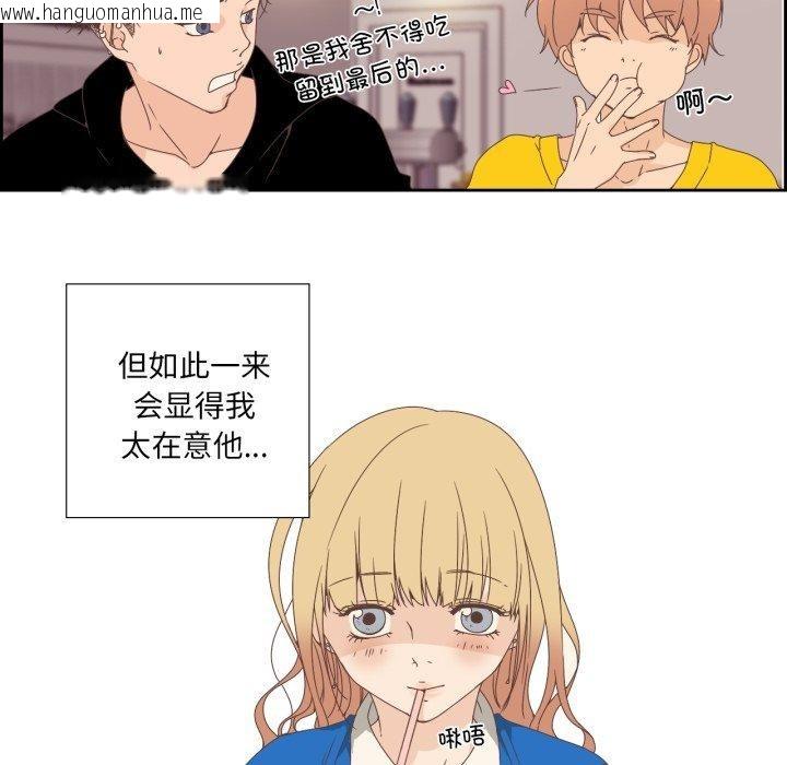 韩国漫画纯洁之罪韩漫_纯洁之罪-第4话在线免费阅读-韩国漫画-第7张图片