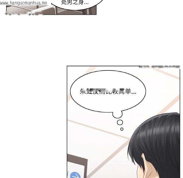 韩国漫画轻触!-解除封印韩漫_轻触!-解除封印-第9话在线免费阅读-韩国漫画-第55张图片