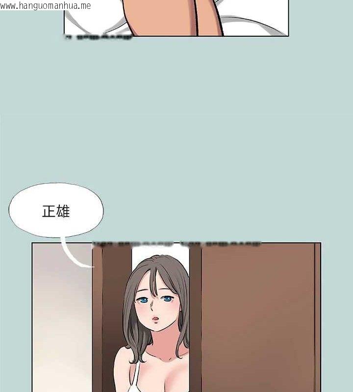 韩国漫画纵夏夜之梦(无码版)韩漫_纵夏夜之梦(无码版)-第72话-原来妳是变态在线免费阅读-韩国漫画-第50张图片