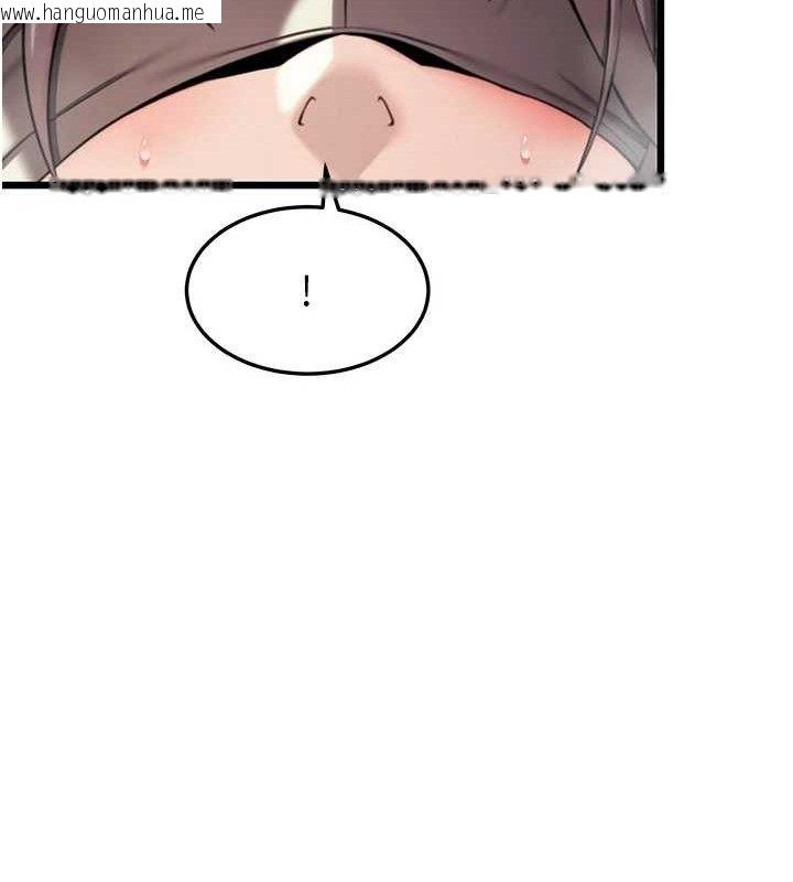 韩国漫画命运:贞洁欲女韩漫_命运:贞洁欲女-第40话-到手淫会斩女牌在线免费阅读-韩国漫画-第5张图片