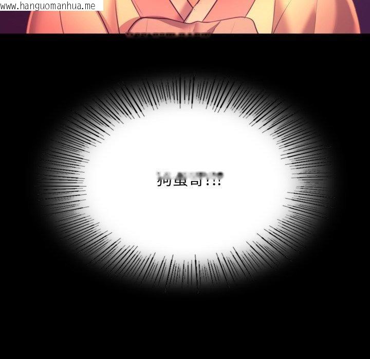 韩国漫画小姐韩漫_小姐-第71话在线免费阅读-韩国漫画-第164张图片