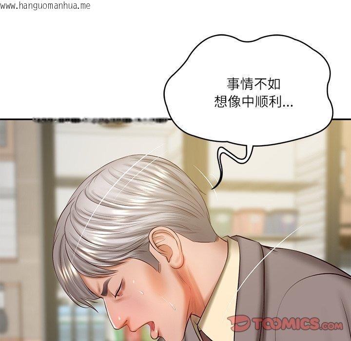 韩国漫画财阀家的女婿韩漫_财阀家的女婿-第30话在线免费阅读-韩国漫画-第63张图片