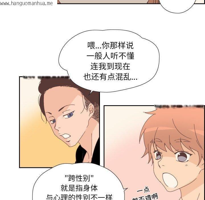 韩国漫画纯洁之罪韩漫_纯洁之罪-第4话在线免费阅读-韩国漫画-第10张图片