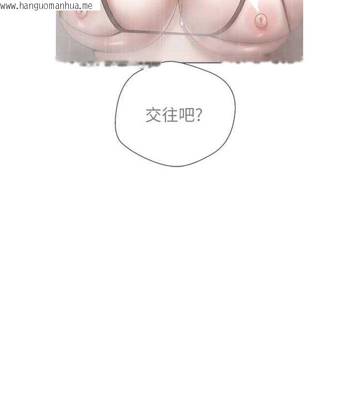韩国漫画币转人生韩漫_币转人生-第22话-像个男人一样「主动」在线免费阅读-韩国漫画-第43张图片