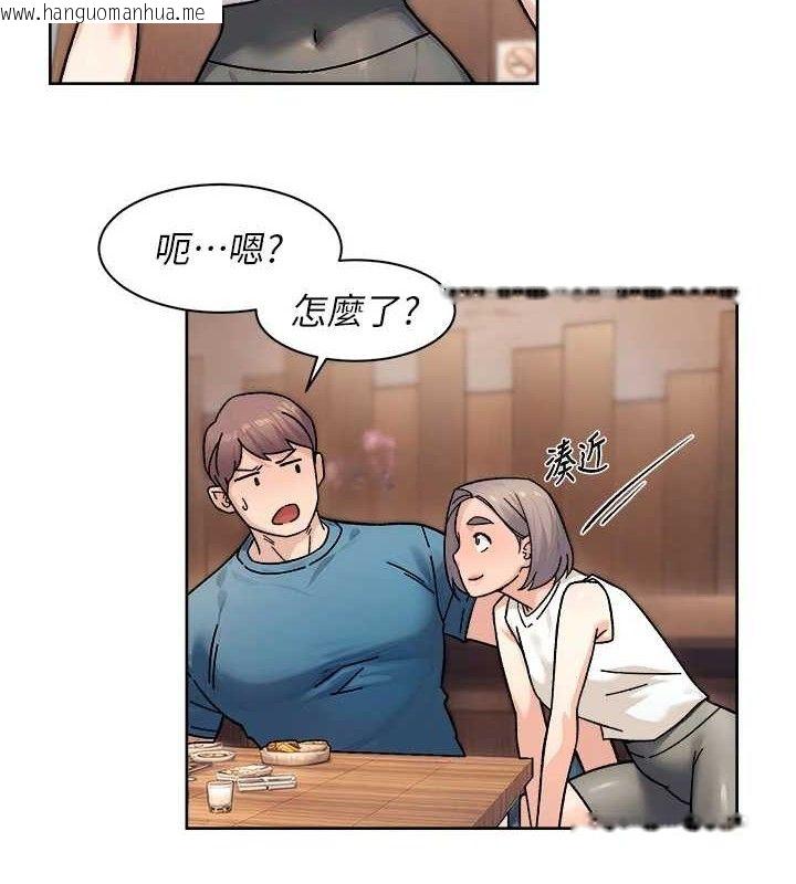 韩国漫画深层洁净达人韩漫_深层洁净达人-第33话-你今天想选择谁?在线免费阅读-韩国漫画-第41张图片