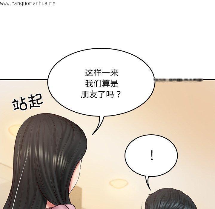 韩国漫画财阀家的女婿韩漫_财阀家的女婿-第30话在线免费阅读-韩国漫画-第139张图片