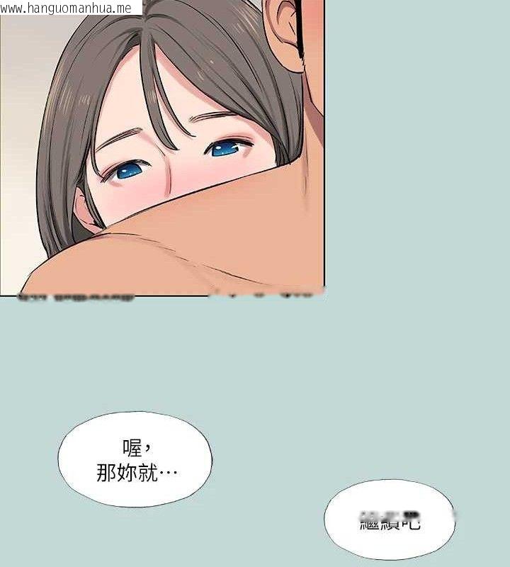 韩国漫画纵夏夜之梦(无码版)韩漫_纵夏夜之梦(无码版)-第72话-原来妳是变态在线免费阅读-韩国漫画-第23张图片