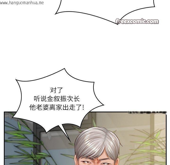 韩国漫画财阀家的女婿韩漫_财阀家的女婿-第30话在线免费阅读-韩国漫画-第70张图片