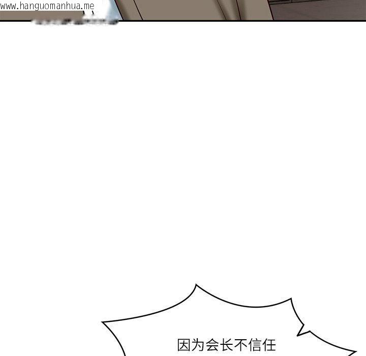 韩国漫画财阀家的女婿韩漫_财阀家的女婿-第30话在线免费阅读-韩国漫画-第95张图片