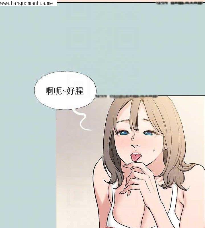 韩国漫画纵夏夜之梦(无码版)韩漫_纵夏夜之梦(无码版)-第72话-原来妳是变态在线免费阅读-韩国漫画-第74张图片
