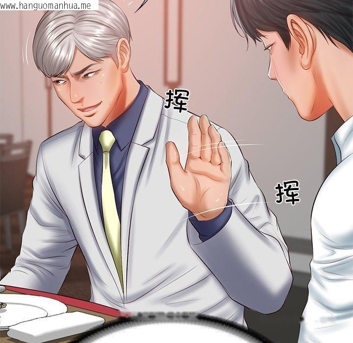 韩国漫画财阀家的女婿韩漫_财阀家的女婿-第30话在线免费阅读-韩国漫画-第10张图片