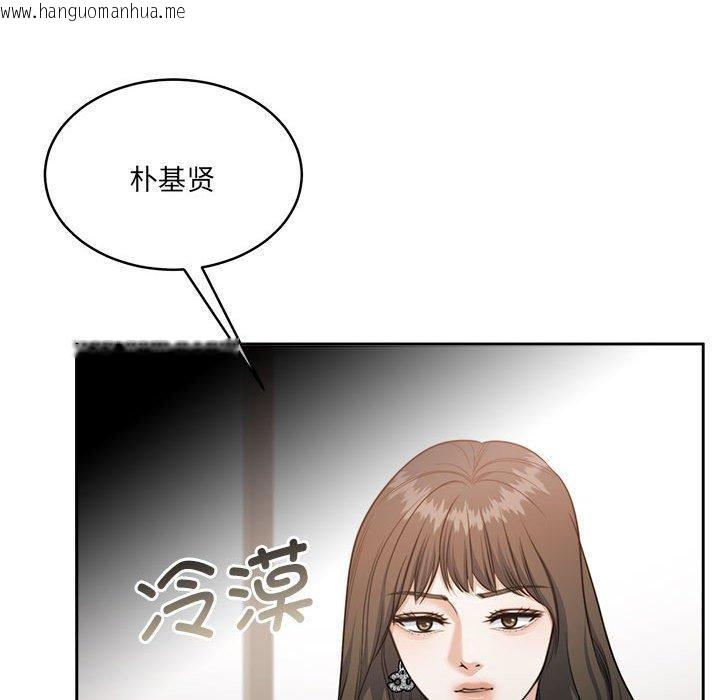 韩国漫画怀孕契约韩漫_怀孕契约-第35话在线免费阅读-韩国漫画-第55张图片