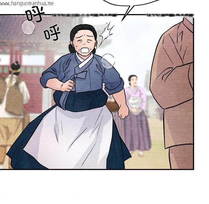 韩国漫画狂眼韩漫_狂眼-第63话在线免费阅读-韩国漫画-第65张图片