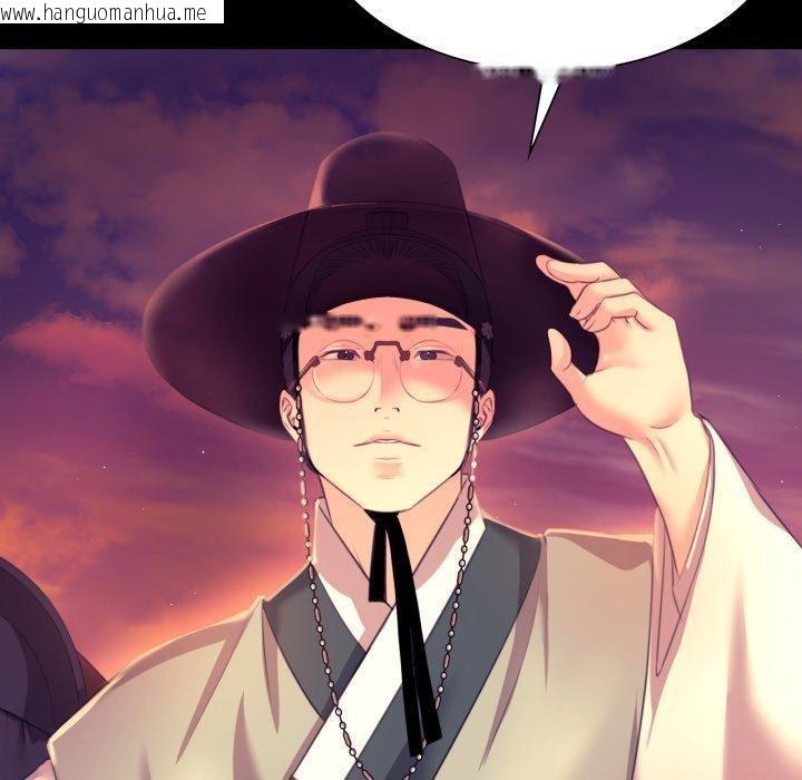 韩国漫画小姐韩漫_小姐-第71话在线免费阅读-韩国漫画-第80张图片