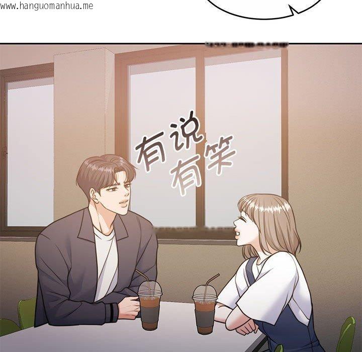 韩国漫画怀孕契约韩漫_怀孕契约-第35话在线免费阅读-韩国漫画-第68张图片