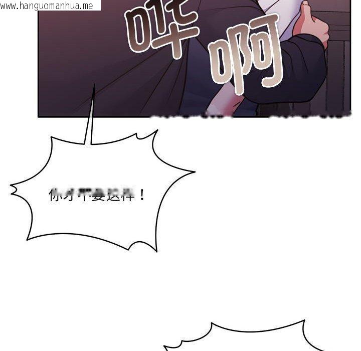 韩国漫画怀孕契约韩漫_怀孕契约-第35话在线免费阅读-韩国漫画-第169张图片