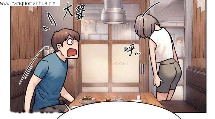 韩国漫画深层洁净达人韩漫_深层洁净达人-第33话-你今天想选择谁?在线免费阅读-韩国漫画-第38张图片