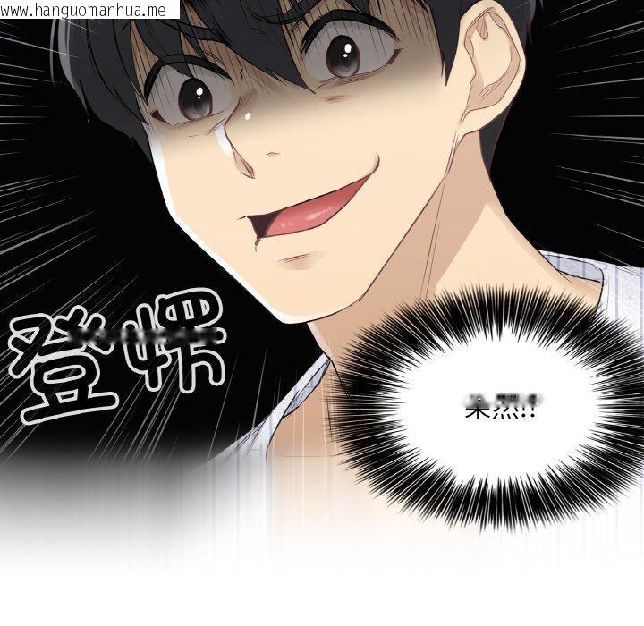 韩国漫画轻触!-解除封印韩漫_轻触!-解除封印-第9话在线免费阅读-韩国漫画-第94张图片