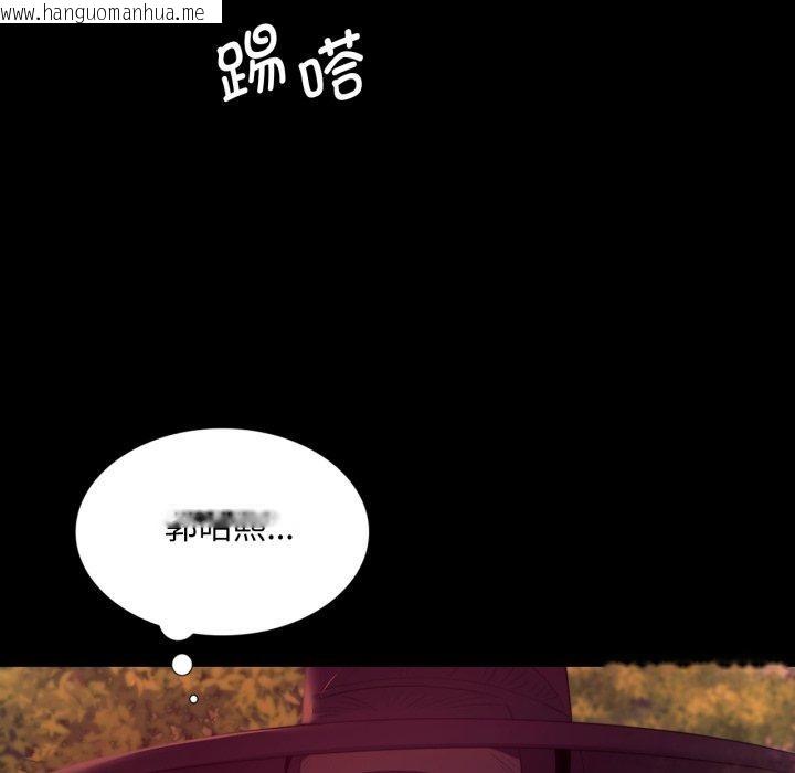 韩国漫画小姐韩漫_小姐-第71话在线免费阅读-韩国漫画-第149张图片
