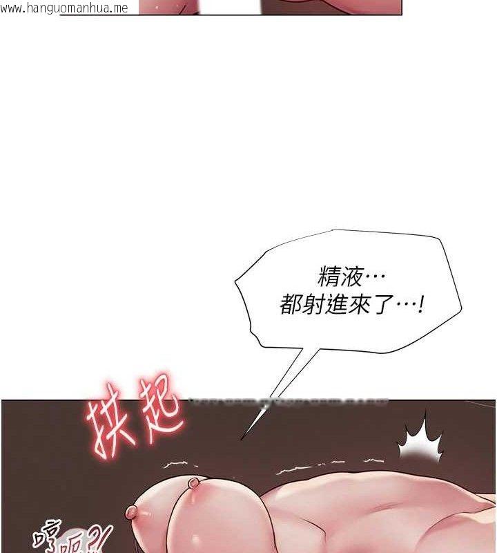 韩国漫画网红女老师韩漫_网红女老师-第17话-PR99的大物老师在线免费阅读-韩国漫画-第125张图片