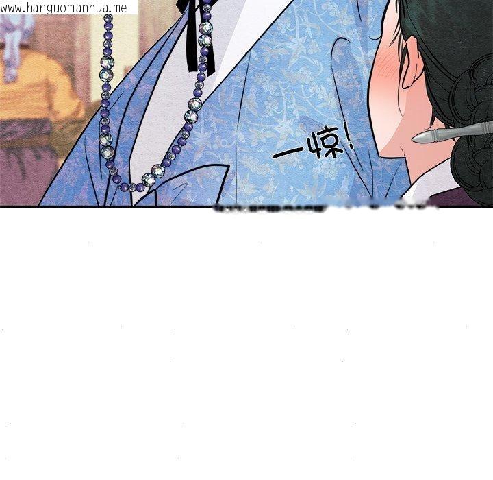 韩国漫画狂眼韩漫_狂眼-第63话在线免费阅读-韩国漫画-第109张图片