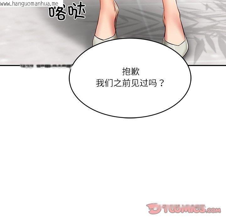 韩国漫画财阀家的女婿韩漫_财阀家的女婿-第30话在线免费阅读-韩国漫画-第27张图片
