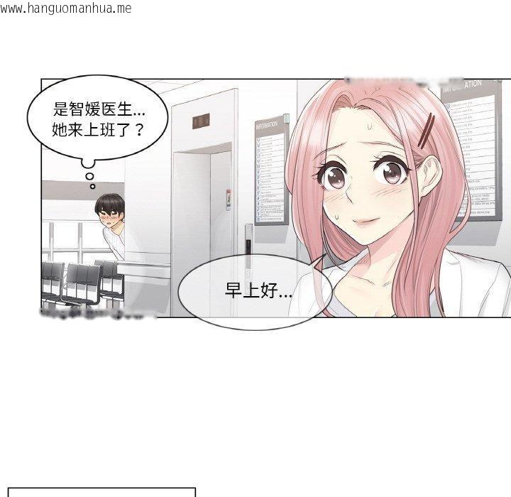 韩国漫画轻触!-解除封印韩漫_轻触!-解除封印-第9话在线免费阅读-韩国漫画-第59张图片