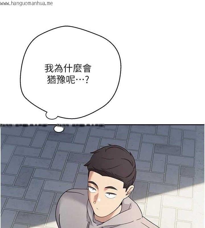 韩国漫画币转人生韩漫_币转人生-第22话-像个男人一样「主动」在线免费阅读-韩国漫画-第44张图片