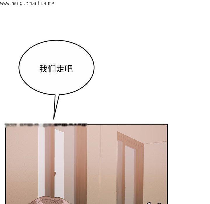 韩国漫画怀孕契约韩漫_怀孕契约-第35话在线免费阅读-韩国漫画-第88张图片