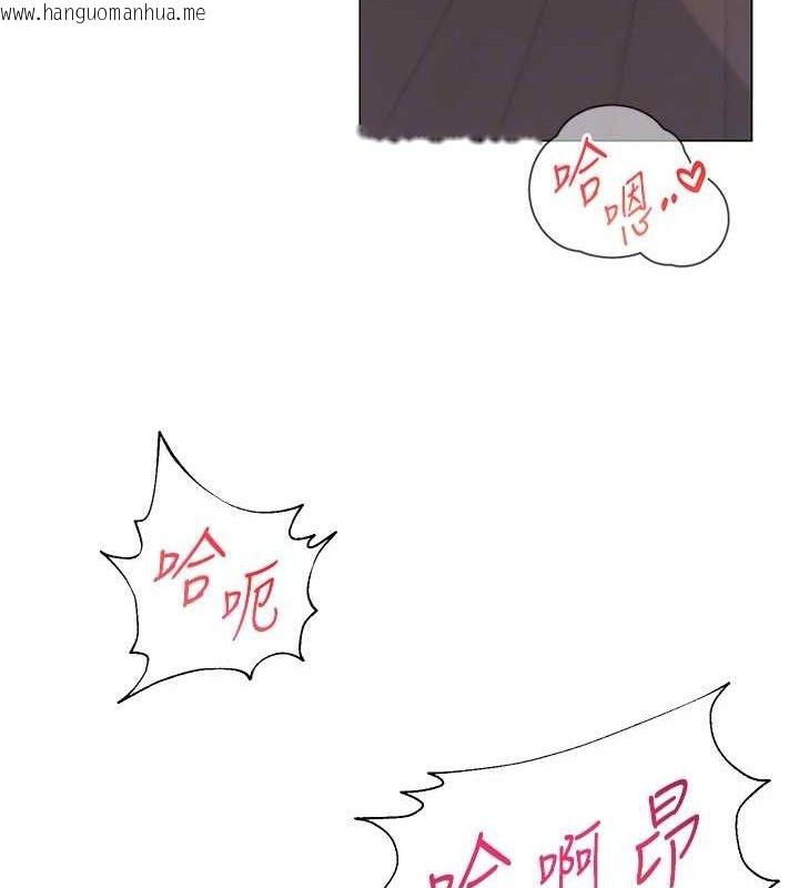 韩国漫画网红女老师韩漫_网红女老师-第17话-PR99的大物老师在线免费阅读-韩国漫画-第79张图片