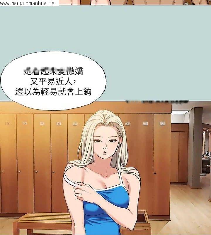 韩国漫画纵夏夜之梦(无码版)韩漫_纵夏夜之梦(无码版)-第72话-原来妳是变态在线免费阅读-韩国漫画-第11张图片