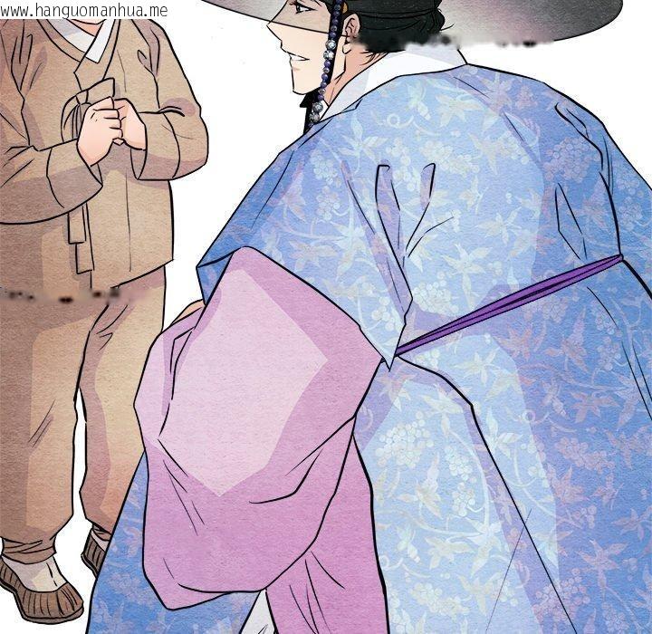 韩国漫画狂眼韩漫_狂眼-第63话在线免费阅读-韩国漫画-第85张图片