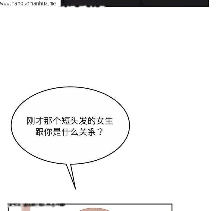 韩国漫画怀孕契约韩漫_怀孕契约-第35话在线免费阅读-韩国漫画-第24张图片