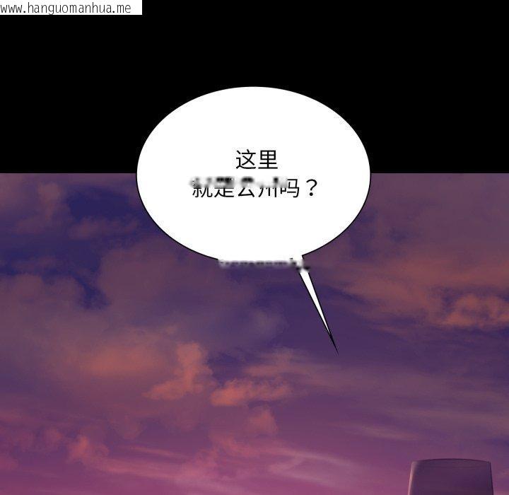 韩国漫画小姐韩漫_小姐-第71话在线免费阅读-韩国漫画-第76张图片
