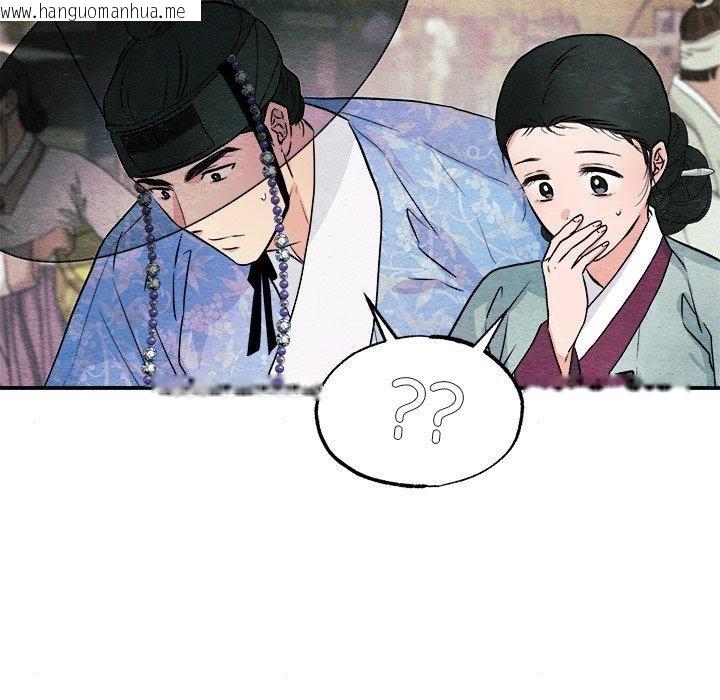 韩国漫画狂眼韩漫_狂眼-第63话在线免费阅读-韩国漫画-第55张图片