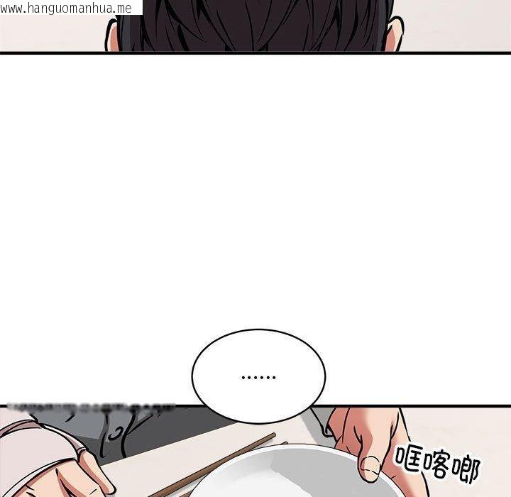 韩国漫画新都市外卖员韩漫_新都市外卖员-第47话在线免费阅读-韩国漫画-第116张图片