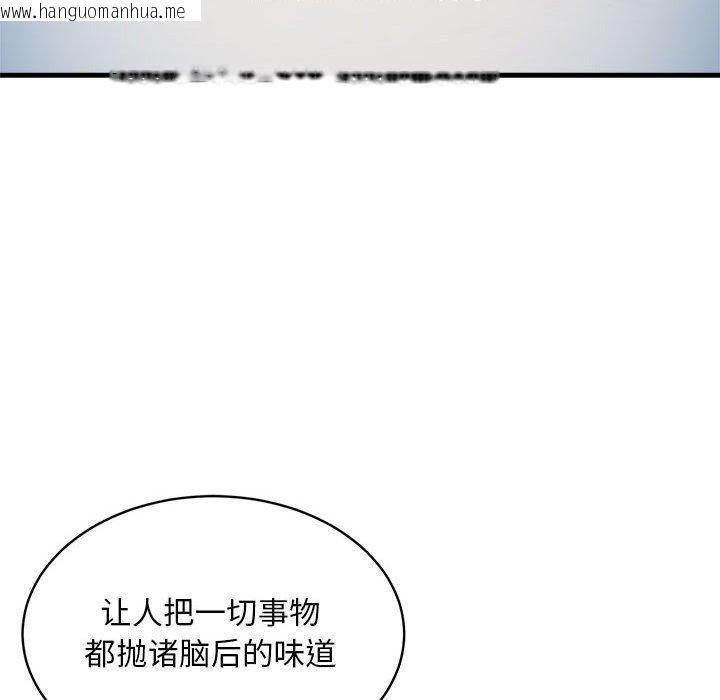 韩国漫画新都市外卖员韩漫_新都市外卖员-第47话在线免费阅读-韩国漫画-第109张图片