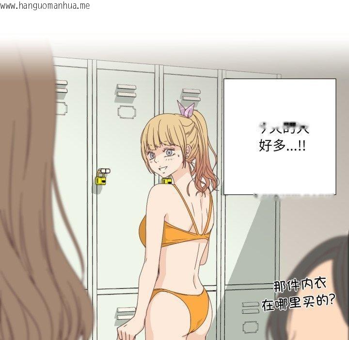 韩国漫画纯洁之罪韩漫_纯洁之罪-第4话在线免费阅读-韩国漫画-第42张图片