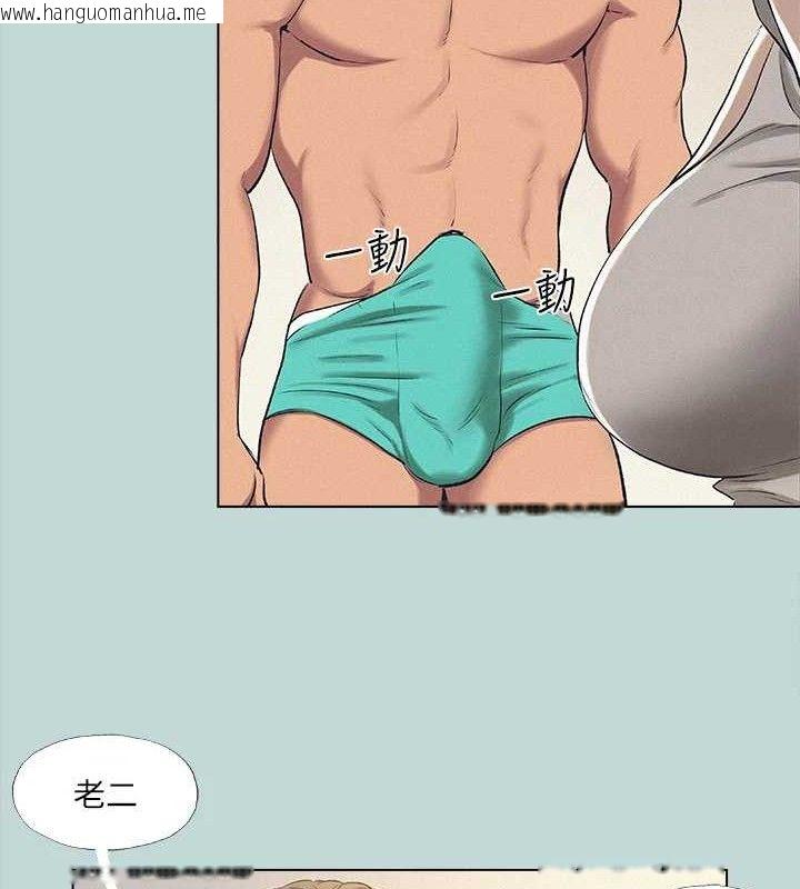 韩国漫画纵夏夜之梦(无码版)韩漫_纵夏夜之梦(无码版)-第71话-啊嘶，真的好想上妳…在线免费阅读-韩国漫画-第50张图片