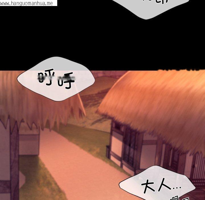 韩国漫画小姐韩漫_小姐-第71话在线免费阅读-韩国漫画-第25张图片